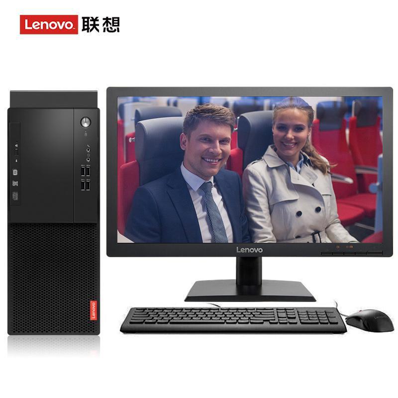 美女操逼www联想（Lenovo）启天M415 台式电脑 I5-7500 8G 1T 21.5寸显示器 DVD刻录 WIN7 硬盘隔离...